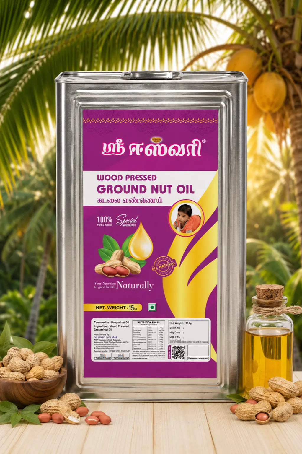 Groundnut Oil